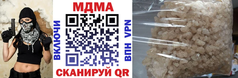 гидра онион  Туймазы  MDMA Molly 