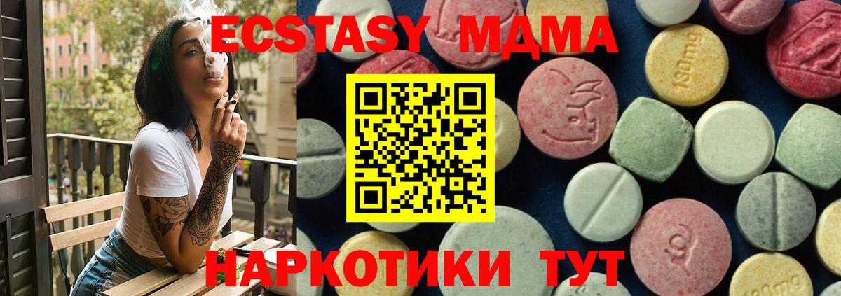 МДМА VHQ Туймазы