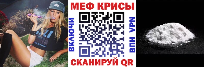Мефедрон мяу мяу MEGA онион Туймазы закладки
