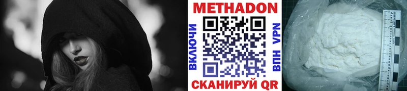 купить закладку  Туймазы  Метадон белоснежный 