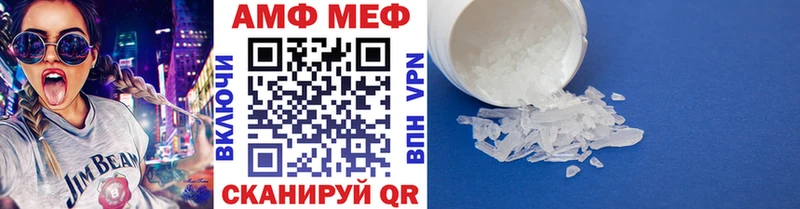 Первитин мет  хочу наркоту  Туймазы 
