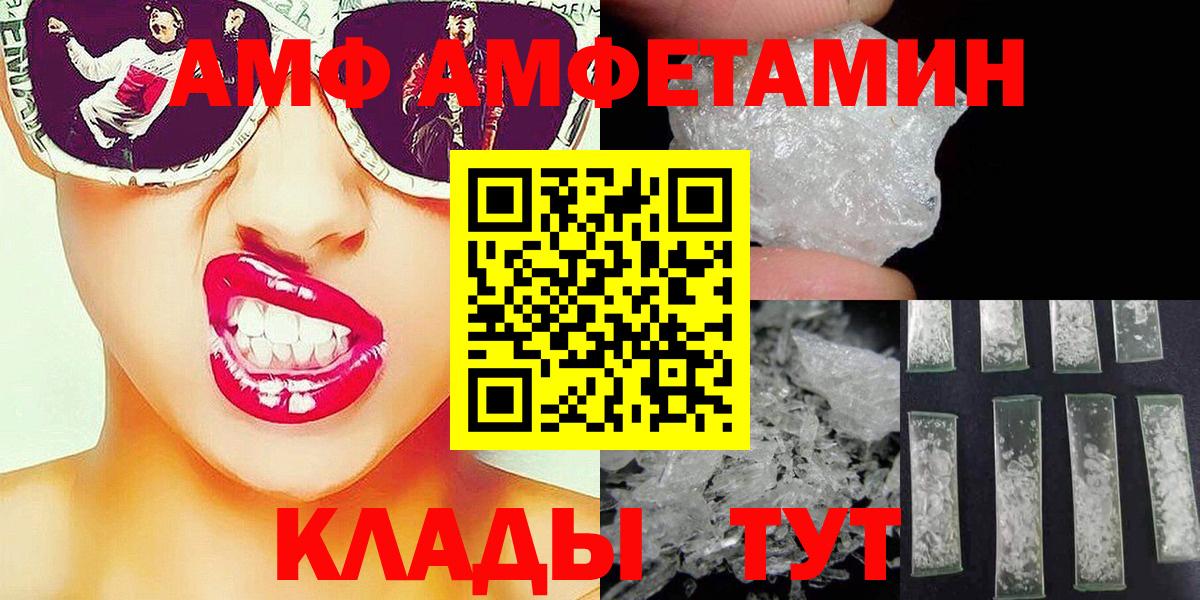 МЕТАМФЕТАМИН витя  Вход с VPN  Туймазы  МЕТАМФЕТАМИН витя 