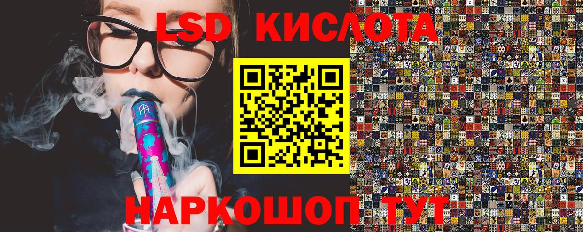 Туймазы  Наркотические марки 1,5мг  Вход с VPN 