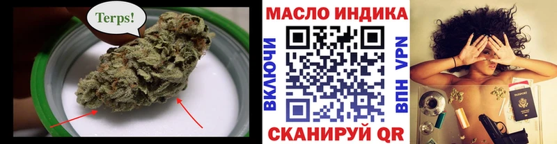 Дистиллят ТГК Wax  Туймазы 