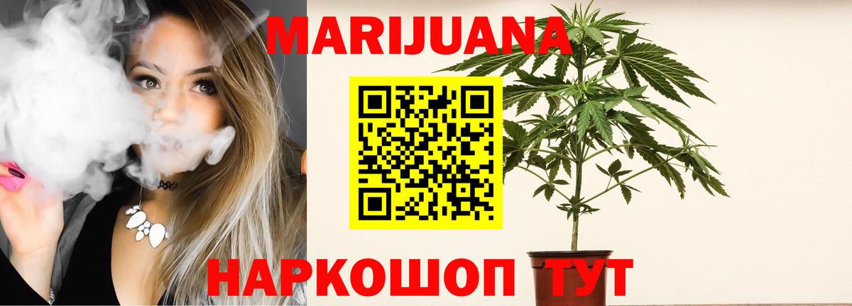 Каннабис SATIVA & INDICA Туймазы