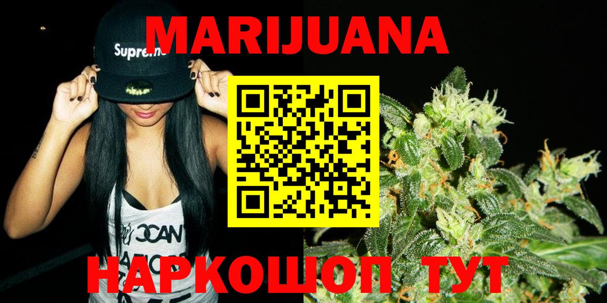 МАРИХУАНА конопля  Вход с VPN  Марихуана семена  Туймазы  МАРИХУАНА VHQ  МАРИХУАНА индика 